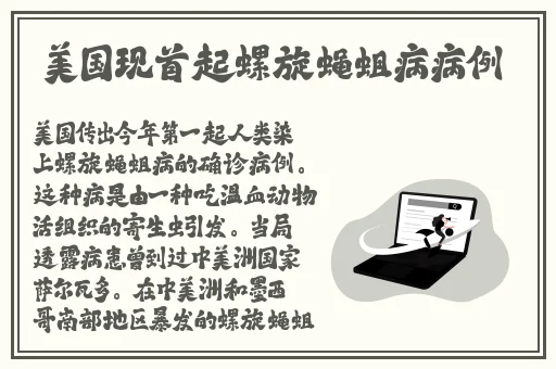 坤坤寒进桃子里的解决方法