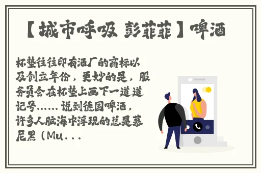 51吃瓜黑料