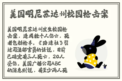 男生把坤坤塞进老师句号里