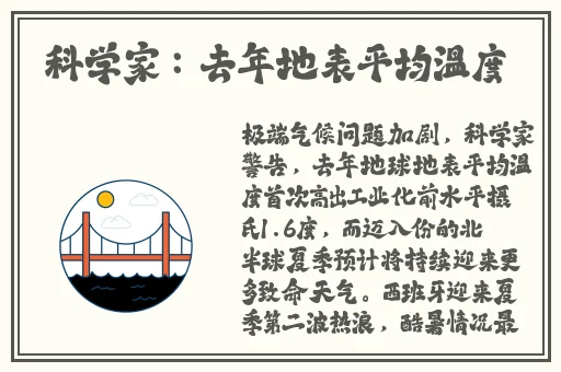 点击由此进入2023大象